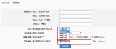 纸飞机页面怎么设置中文模式,鏉垮厤璐逛笅杞藉畬鏁寸増鍏嶈垂(图3)