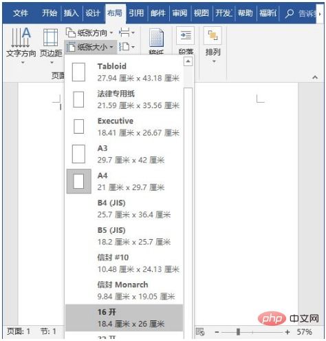 纸飞机页面怎么设置中文模式,鏉垮厤璐逛笅杞藉畬鏁寸増鍏嶈垂(图8)