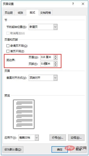 纸飞机页面怎么设置中文模式,鏉垮厤璐逛笅杞藉畬鏁寸増鍏嶈垂(图12)