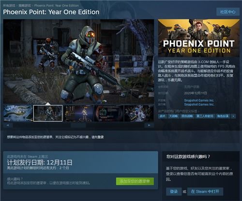 phoenix游戏平台,引领智能车载信息娱乐新时代