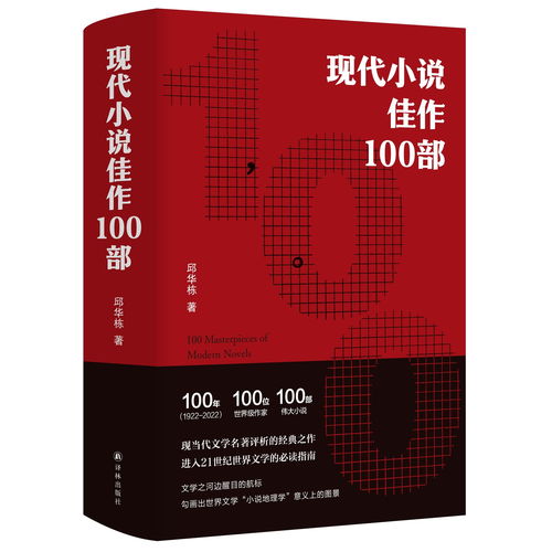 ts贴图网文学,探索TS贴图网文学的奥秘(图3)