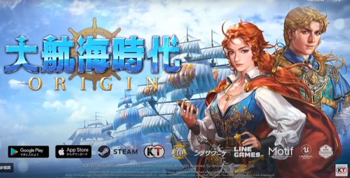 阵型 大航海时代起源,阵型基础(图5)