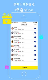 海盗来了app上线时间,海盗来了APP即将上线，揭秘神秘海盗世界(图11)