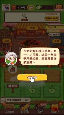 不同的职业会给玩家带来全新的游戏体验(图5)