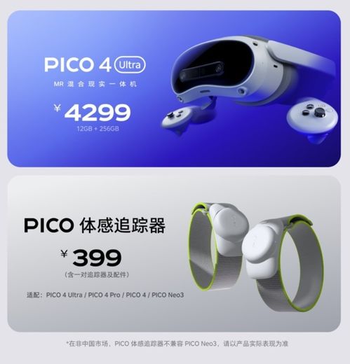 pico ssrr,探索树莓派Pico的无限可能(图2)