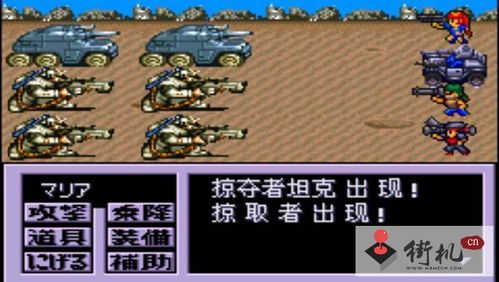 重装机兵中文版,经典复刻，带你重返末世科幻西部世界(图3)