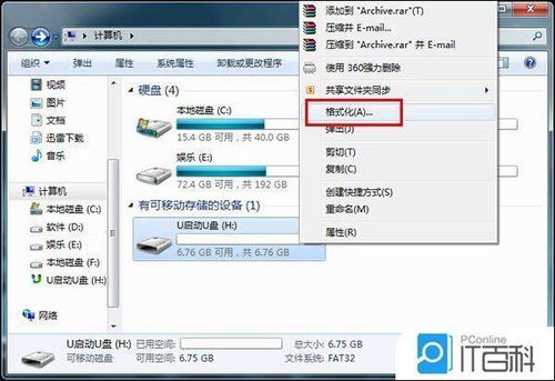 ps5提示不支持usb盘的文件系统,希荻微推出高性能usb保护器(图2)