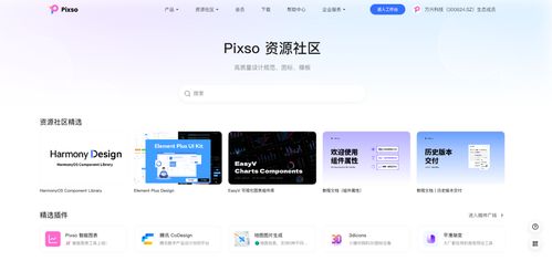 co-op”——co-op是一个团队协作平台,什么是Co-op团队协作平台？(图3)