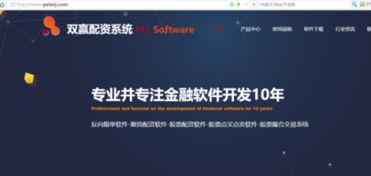 co-op”——co-op是一个团队协作平台,什么是Co-op团队协作平台？(图5)