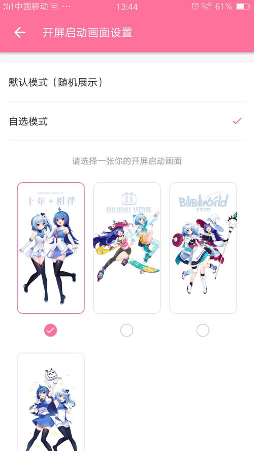 co-op”——co-op是一个团队协作平台,什么是Co-op团队协作平台？(图8)