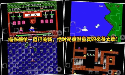 4399游戏盒安卓版(图3) 4399游戏盒安卓版(图3)