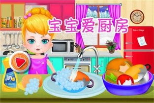 爱下厨安卓版(图8) 爱下厨安卓版(图8)