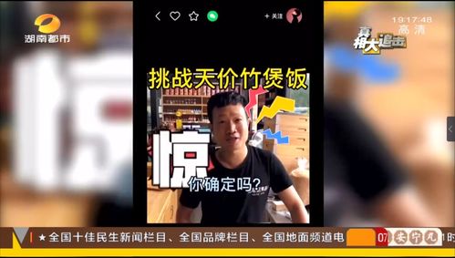 丰巢安卓版(图5) 丰巢安卓版(图5)