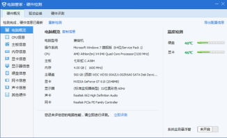 云游戏投屏一起玩安卓版(图7) 云游戏投屏一起玩安卓版(图7)