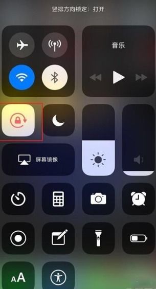 滚动截屏长截图安卓版(图3) 滚动截屏长截图安卓版(图3)