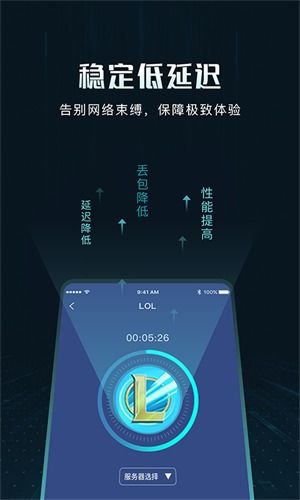 5G宽视界安卓版(图3) 5G宽视界安卓版(图3)