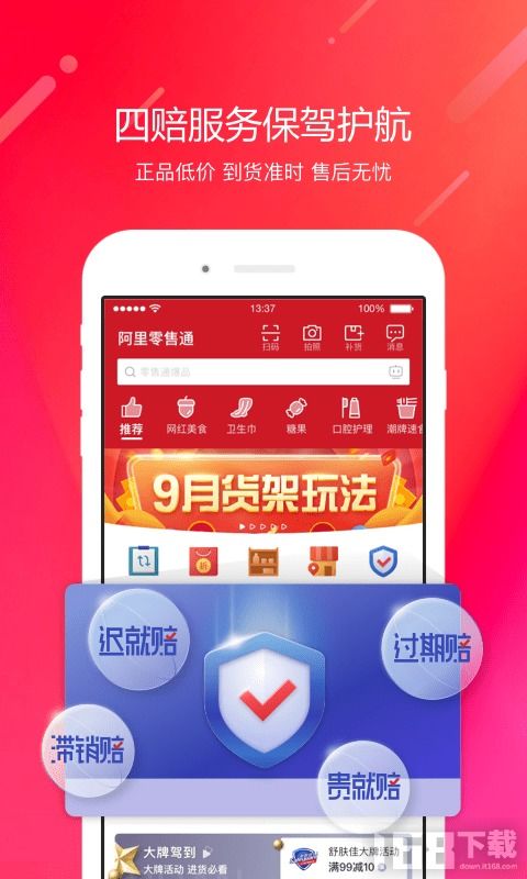 暗区突围安卓版(图4) 暗区突围安卓版(图4)