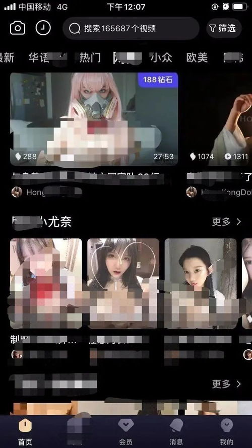 倒数日安卓版(图4) 倒数日安卓版(图4)
