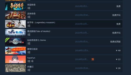 仙剑7在steam上叫什么,仙剑奇侠传七在Steam平台上的名称及特色介绍(图6)