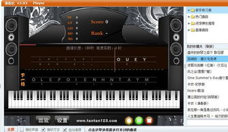 在线钢琴键盘,随时随地享受音乐之旅(图1)