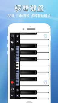 在线钢琴键盘,随时随地享受音乐之旅(图3)