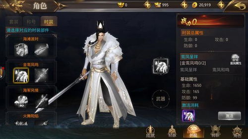 jx3是什么游戏,JX3是什么游戏？深入了解这款国产武侠MMORPG(图3)