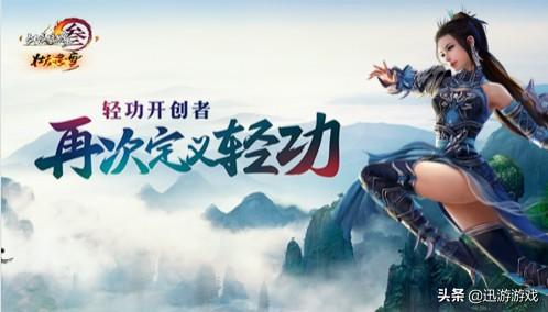 jx3是什么游戏,JX3是什么游戏？深入了解这款国产武侠MMORPG(图4)