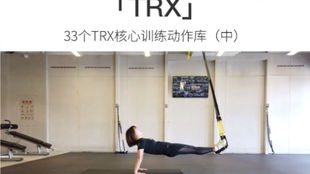 trx怎么激活,详细步骤解析