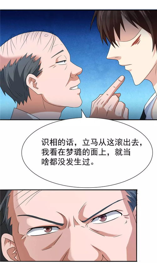 美女被虐漫画,探讨美女被虐漫画的审美与心理影响(图3)