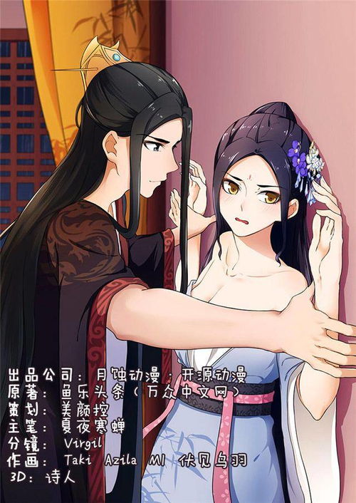 美女被虐漫画,探讨美女被虐漫画的审美与心理影响(图12)