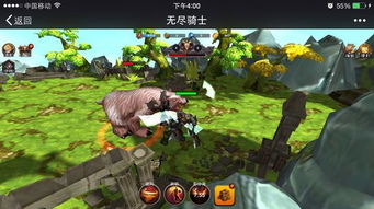 第一款3d arpg,首款3D ARPG游戏的风采(图3)