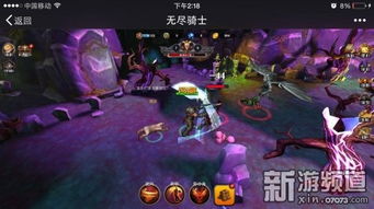 第一款3d arpg,首款3D ARPG游戏的风采(图4)