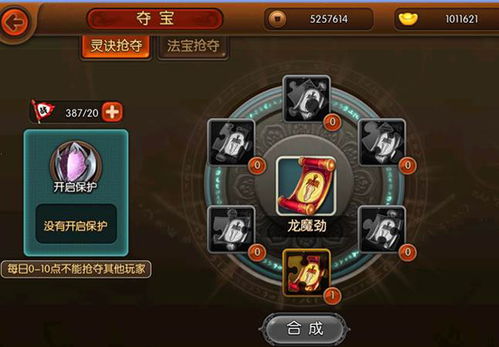 pvp 活动,激情碰撞，英雄的舞台(图5)