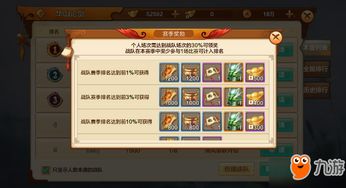 pvp 活动,激情碰撞，英雄的舞台(图6)