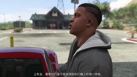 gta5开车卡顿,GTA5开车卡顿问题解析及解决方法(图13)