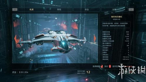 永恒空间2 完整版评测,太空冒险的全新篇章(图5)