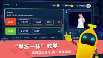 小盒学习安卓版(图3) 小盒学习安卓版(图3)