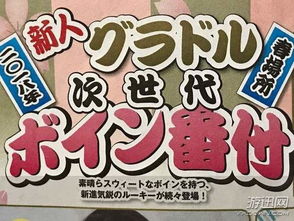 唯趣应用商店安卓版(图2)