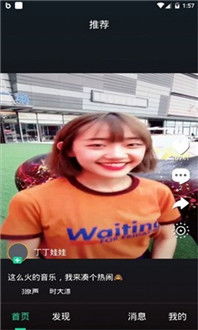 优酷视频安卓版(图1) 优酷视频安卓版(图1)