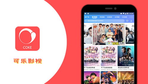 优酷视频安卓版(图2) 优酷视频安卓版(图2)