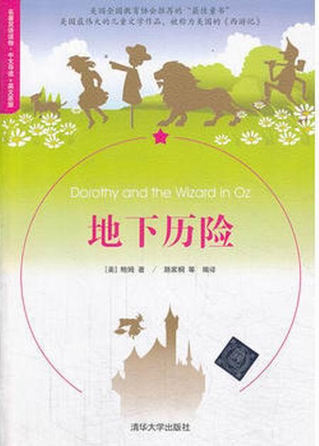 当贝市场安卓版(图7) 当贝市场安卓版(图7)