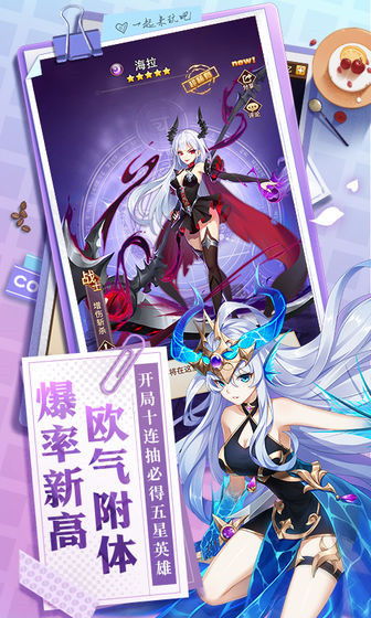 闪烁之光安卓版(图2) 闪烁之光安卓版(图2)