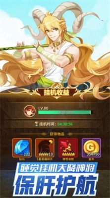 闪烁之光安卓版(图3) 闪烁之光安卓版(图3)