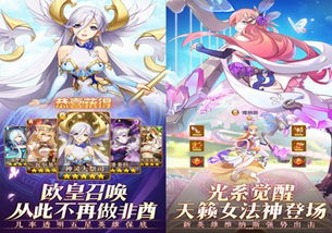 闪烁之光安卓版(图4) 闪烁之光安卓版(图4)