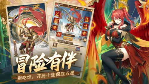 闪烁之光安卓版(图5) 闪烁之光安卓版(图5)