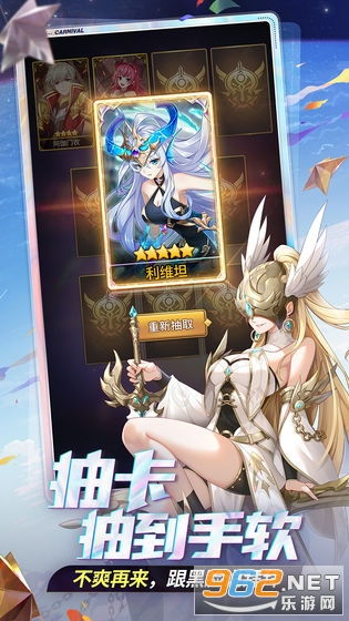 闪烁之光安卓版(图6) 闪烁之光安卓版(图6)