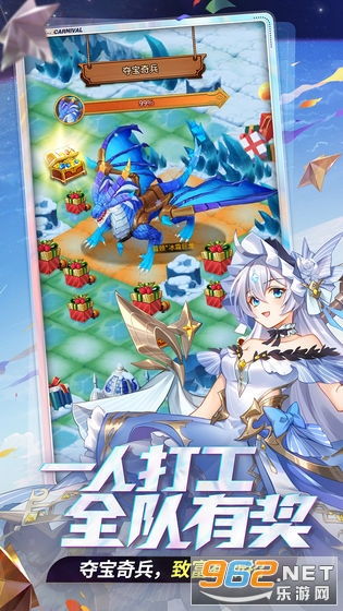 闪烁之光安卓版(图7) 闪烁之光安卓版(图7)