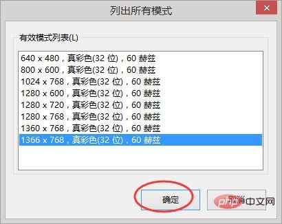 M3U8视频下载安卓版(图6)