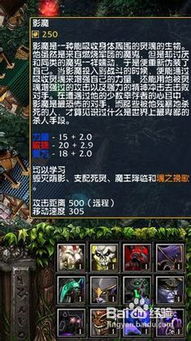 dota新手攻略,从入门到精通的必看指南(图3)