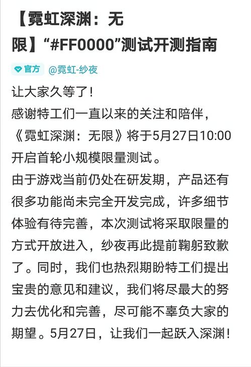 《霓虹深渊》手游测评,可玩性高,未来值得期待,可玩性高，未来值得期待(图2)